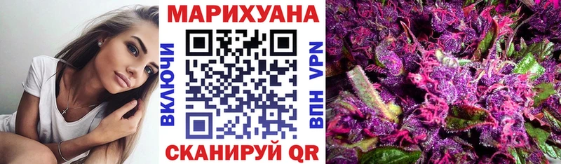 Мефедрон Острогожск
