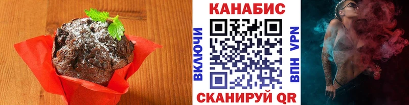 Купить где  Острогожск  Еда ТГК марихуана 