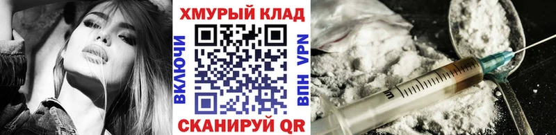Героин Heroin Купить закладки Острогожск