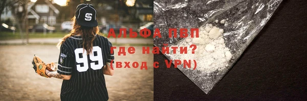 кристаллы Дмитровск