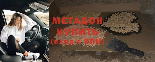 кокаин премиум Дмитров