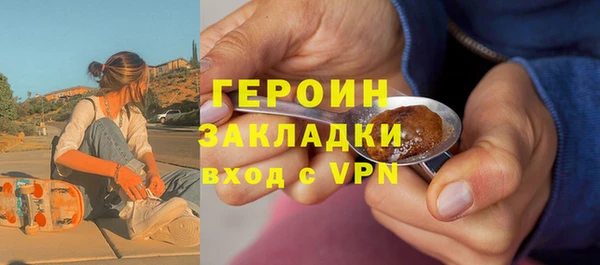 кристаллы Дмитровск