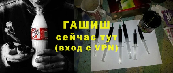 кокаин премиум Дмитров