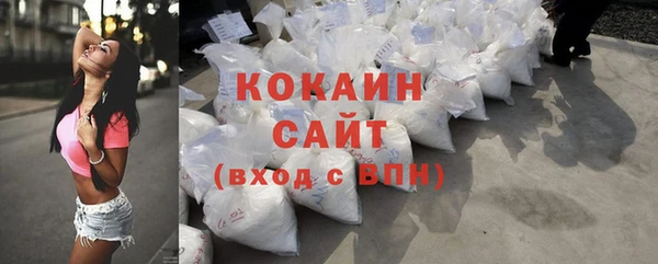 кристаллы Дмитровск