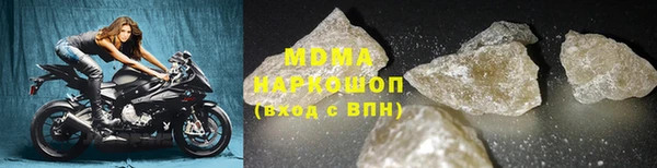 кристаллы Дмитровск