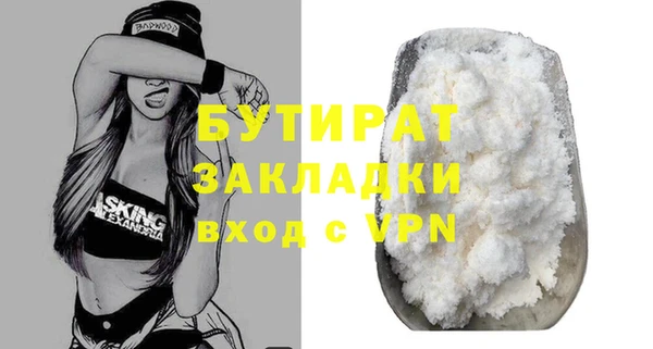 кристаллы Дмитровск