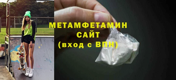 кристаллы Дмитровск