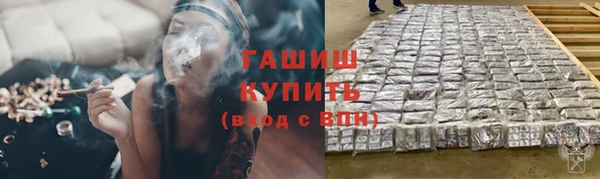 кокаин премиум Дмитров