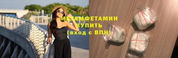 кристаллы Дмитровск