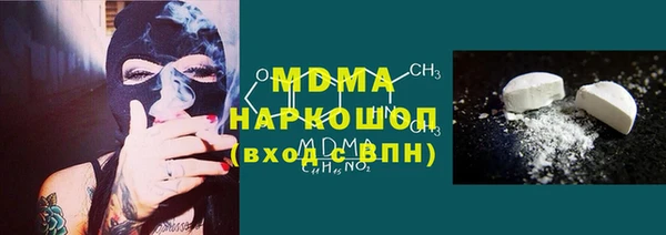 кристаллы Дмитровск