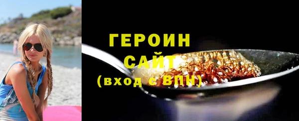 кокаин премиум Дмитров