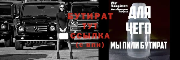 кристаллы Дмитровск
