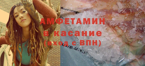 кристаллы Дмитровск