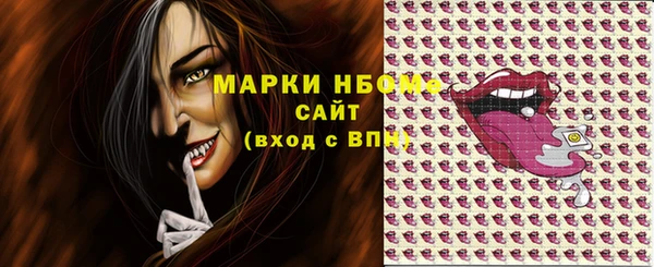 кристаллы Дмитровск