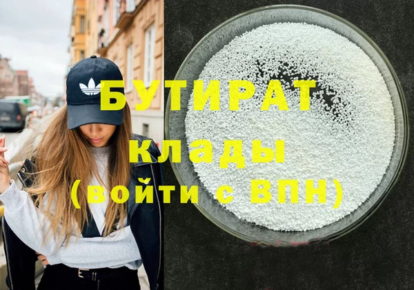 кристаллы Дмитровск