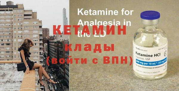 кристаллы Дмитровск