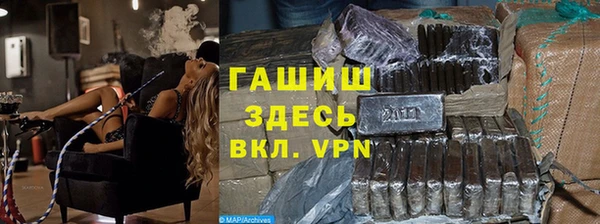 кристаллы Дмитровск
