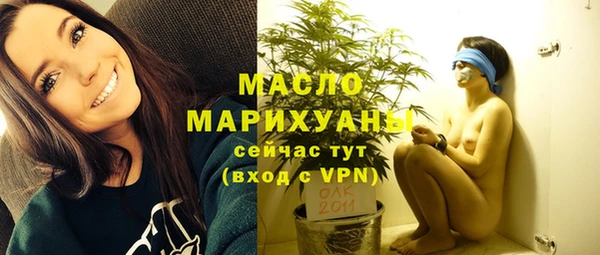 кокаин премиум Дмитров