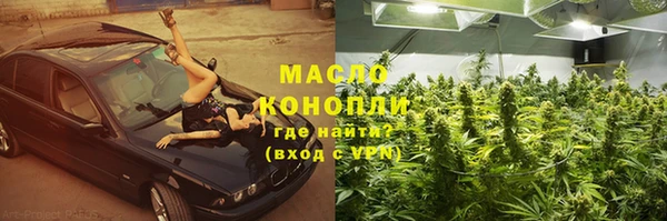 кокаин премиум Дмитров
