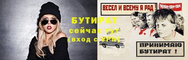кристаллы Дмитровск