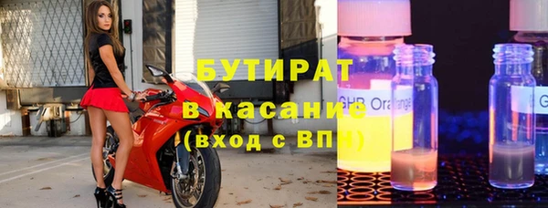 кристаллы Дмитровск
