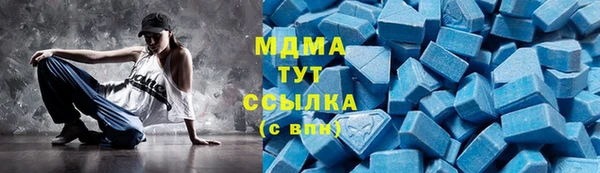 кокаин премиум Дмитров