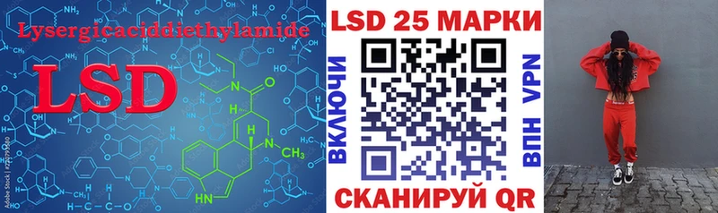LSD-25 экстази ecstasy  Купить  Острогожск 