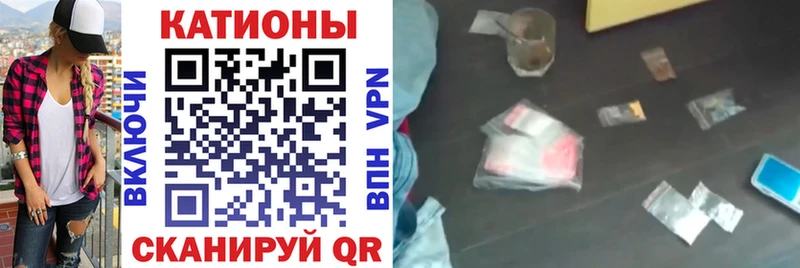 Купить закладки  Острогожск  МЯУ-МЯУ кристаллы 