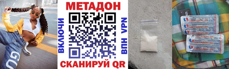 Купить закладки  Острогожск  Метадон мёд 