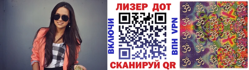 Купить где  Острогожск  Марки 25I-NBOMe 1,5мг 