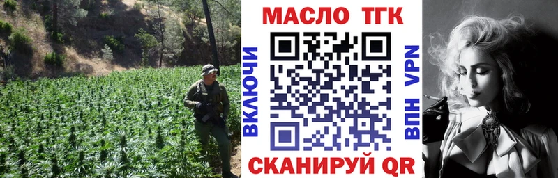 Купить где  Острогожск  ТГК вейп с тгк 